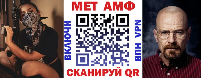 АМФЕТАМИН VHQ наркота Озёры