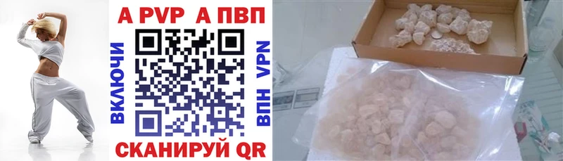 A-PVP крисы CK  omg зеркало  Озёры 