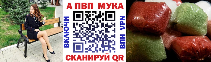 А ПВП Соль Озёры