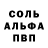 Амфетамин VHQ MDF7