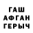 КОКАИН FishScale Oleg Kalenych