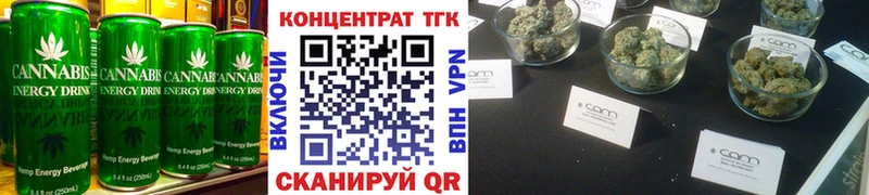 Еда ТГК конопля  Озёры 