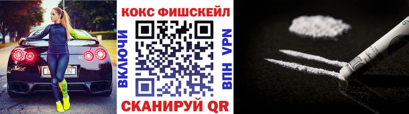 КОКАИН 99%  Озёры 
