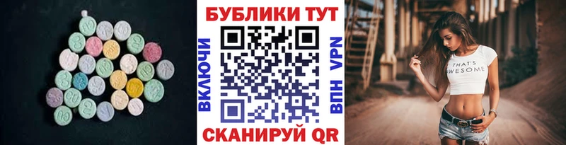 ЭКСТАЗИ MDMA  как найти наркотики  Озёры 