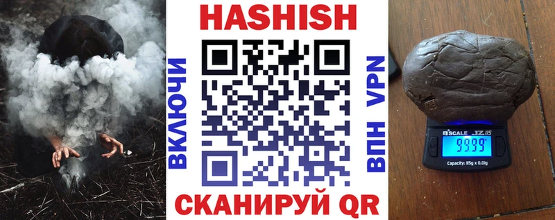 ГАШ 40% ТГК  цена наркотик  площадка официальный сайт  Озёры 