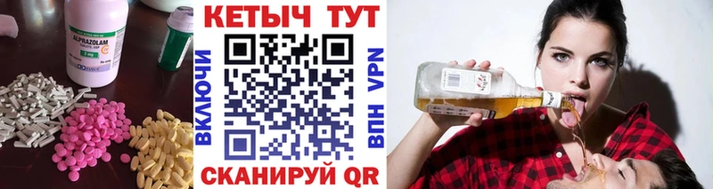 КЕТАМИН VHQ  blacksprut tor  Озёры  наркотики 