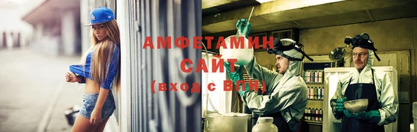 Альфа ПВП Баксан