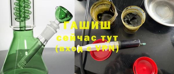 спиды Армянск