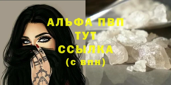 мефедрон мука Нефтегорск