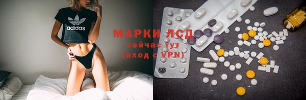 альфа пвп Балабаново