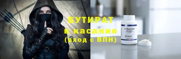 скорость Балахна