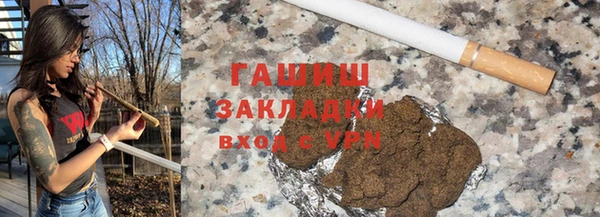 Альфа ПВП Баксан
