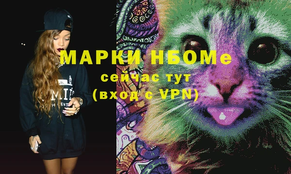 скорость Балахна