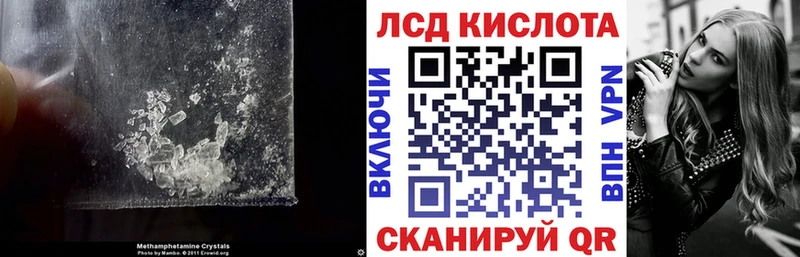 купить   Озёры  LSD-25 экстази ecstasy 