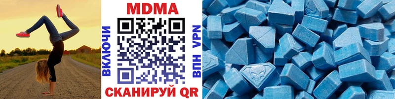 где можно купить наркотик  Озёры  MDMA VHQ 