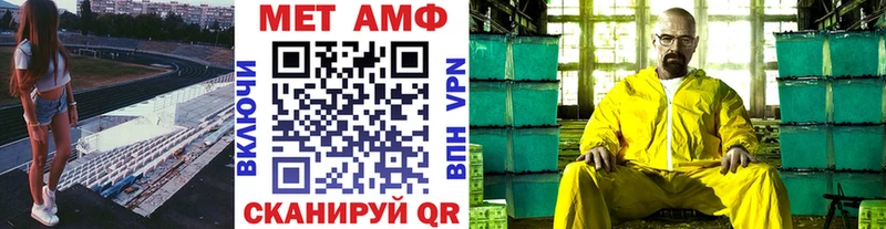 Первитин мет  Озёры 