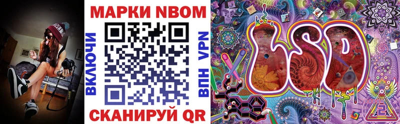 Марки 25I-NBOMe 1500мкг  это клад  Озёры  сколько стоит 