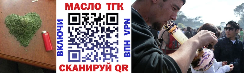 магазин продажи наркотиков  Озёры  Дистиллят ТГК THC oil 